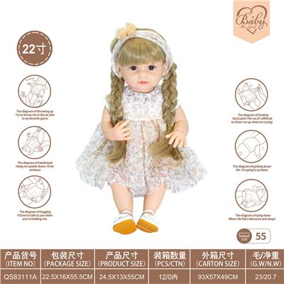 22寸初生仿真娃娃6向重力感应加磁吸奶嘴（不包电）（公主裙风格） - OBL10231860