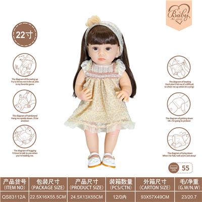 22寸初生仿真娃娃6向重力感应加磁吸奶嘴（不包电）（公主裙风格） - OBL10231861
