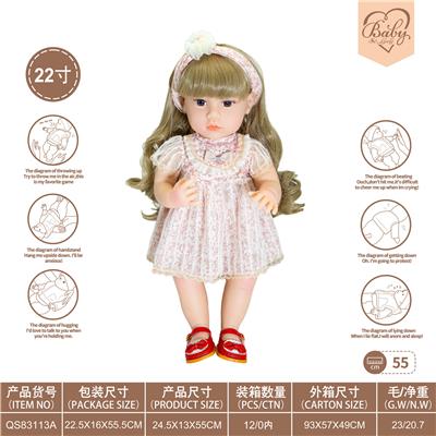 22寸初生仿真娃娃6向重力感应加磁吸奶嘴（不包电）（公主裙风格） - OBL10231862