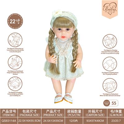 22寸初生仿真娃娃6向重力感应加磁吸奶嘴（不包电）（公主裙风格） - OBL10231863