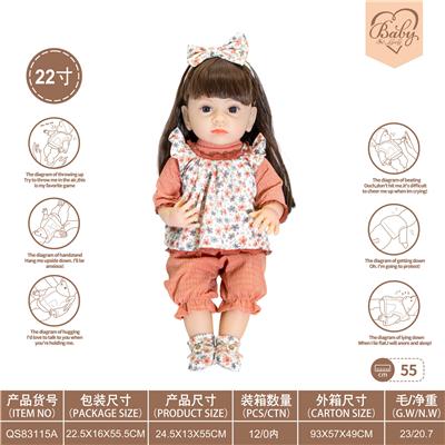 22寸初生仿真娃娃6向重力感应加磁吸奶嘴（不包电）（休闲风格） - OBL10231864