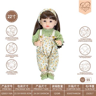 22寸初生仿真娃娃6向重力感应加磁吸奶嘴（不包电）（休闲风格） - OBL10231865