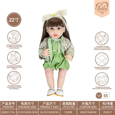 22寸初生仿真娃娃6向重力感应加磁吸奶嘴（不包电）（休闲风格） - OBL10231866