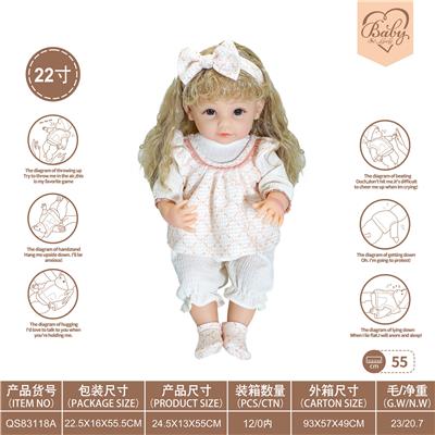 22寸初生仿真娃娃6向重力感应加磁吸奶嘴（不包电）（糖果系列） - OBL10231867