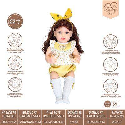 22寸初生仿真娃娃6向重力感应加磁吸奶嘴（不包电）（糖果系列） - OBL10231868