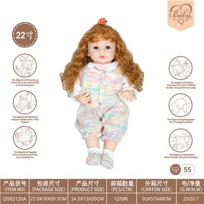 22寸初生仿真娃娃6向重力感应加磁吸奶嘴（不包电）（糖果系列） - OBL10231869