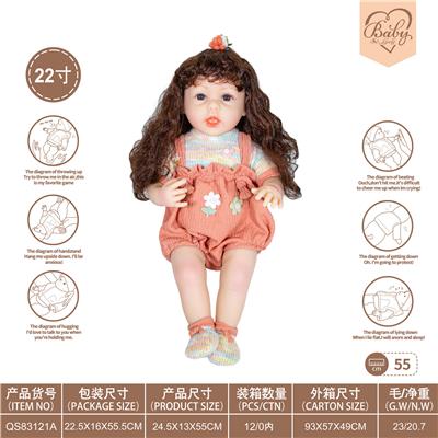 22寸初生仿真娃娃6向重力感应加磁吸奶嘴（不包电）（糖果系列） - OBL10231870