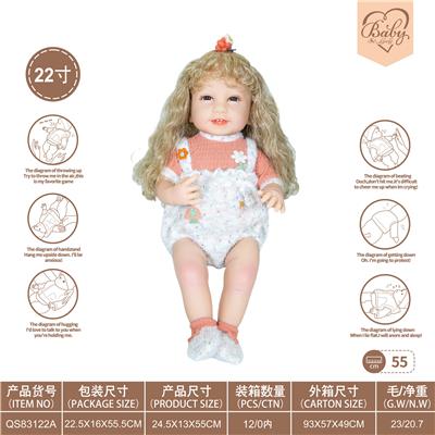 22寸初生仿真娃娃6向重力感应加磁吸奶嘴（不包电）（糖果系列） - OBL10231871