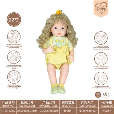 22寸初生仿真娃娃6向重力感应加磁吸奶嘴（不包电）（糖果系列） - OBL10231872