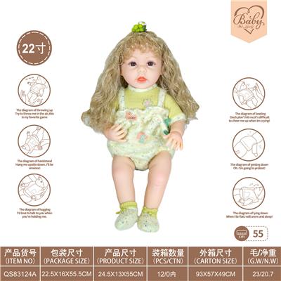 22寸初生仿真娃娃6向重力感应加磁吸奶嘴（不包电）（糖果系列） - OBL10231873