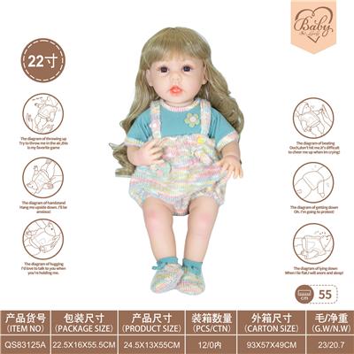 22寸初生仿真娃娃6向重力感应加磁吸奶嘴（不包电）（糖果系列） - OBL10231874