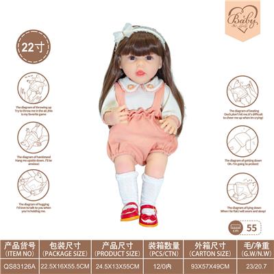 22寸初生仿真娃娃6向重力感应加磁吸奶嘴（不包电）（孟菲斯系列） - OBL10231875