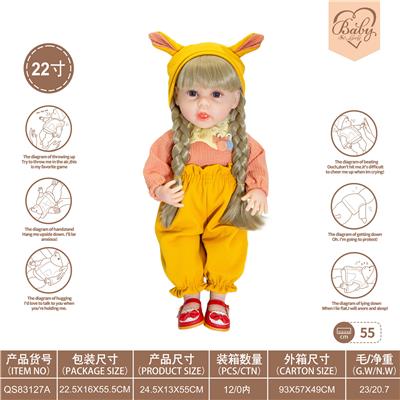 22寸初生仿真娃娃6向重力感应加磁吸奶嘴（不包电）（孟菲斯系列） - OBL10231876