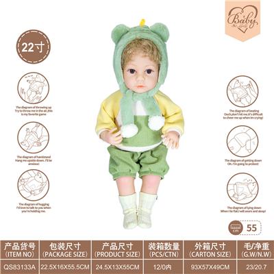 22寸初生仿真娃娃6向重力感应加磁吸奶嘴（不包电）（动物系列-恐龙） - OBL10231882