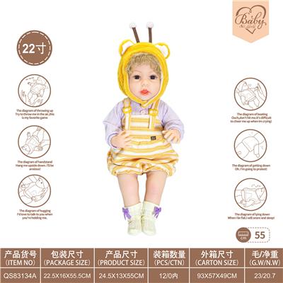 22寸初生仿真娃娃6向重力感应加磁吸奶嘴（不包电）（动物系列-蜜蜂） - OBL10231883