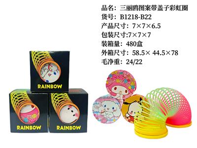 Rainbow Circle - OBL10231895