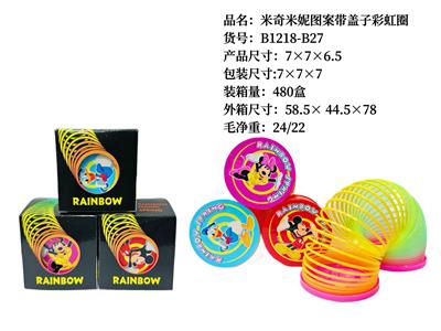 Rainbow Circle - OBL10231897