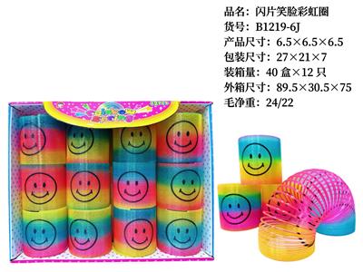 Rainbow Circle - OBL10231899