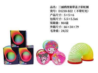 Rainbow Circle - OBL10231915