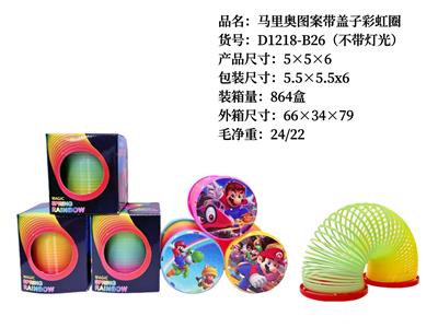 Rainbow Circle - OBL10231918