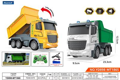 六通平头后斗遥控车 - OBL10231941