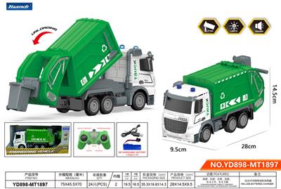 六通平头遥控环卫车 - OBL10231944