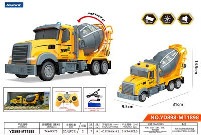 六通长头遥控搅拌车 - OBL10231945