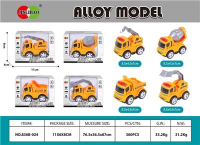 Q版合金回力工程车 - OBL10232040