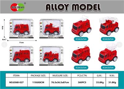 Q版合金回力消防车 - OBL10232043