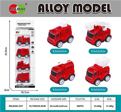 4PCS长条开窗盒
Q版合金回力消防车 - OBL10232047
