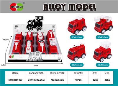 8只/平展示盒
Q版合金回力消防车 - OBL10232076