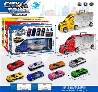 1:64合金滑行小车
（带收纳滑梯货柜车） - OBL10232137