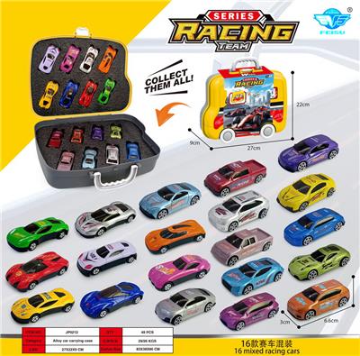 1:64合金滑行车
（带收纳箱） - OBL10232145