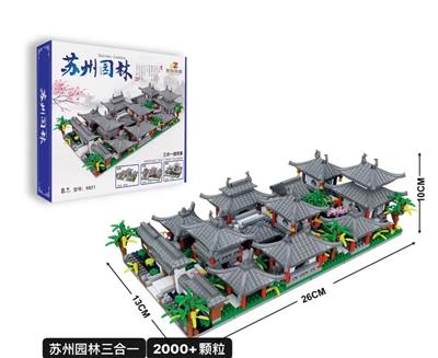 苏州园林三合一 - OBL10232254