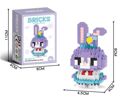 星黛露 - OBL10232313