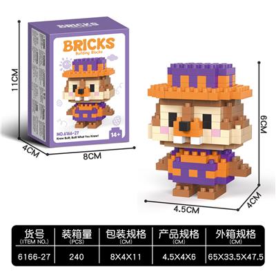 松鼠奇 - OBL10232327