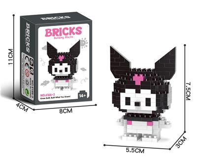 库洛米 - OBL10232330