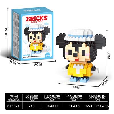 奇奇鼠 - OBL10232332