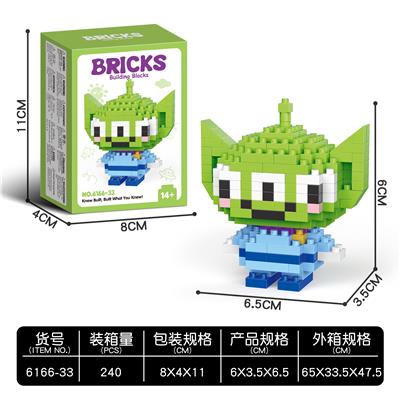 三眼仔 - OBL10232334