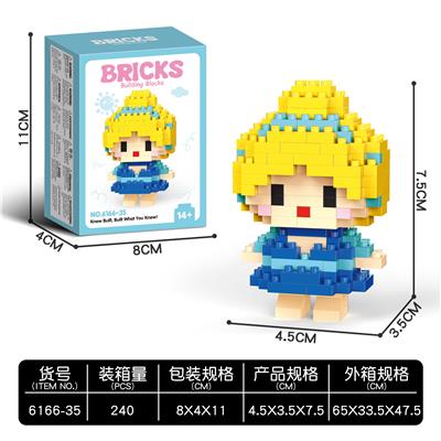 灰姑娘 - OBL10232336