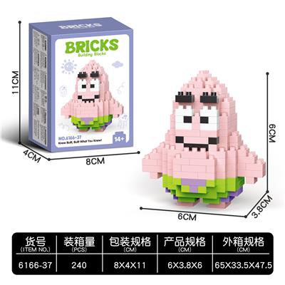 派大星 - OBL10232338