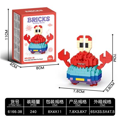 蟹老板 - OBL10232339