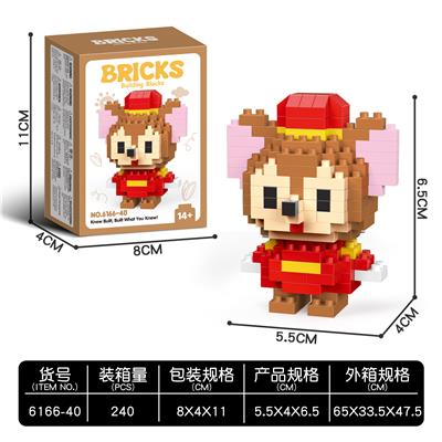 提提鼠 - OBL10232342