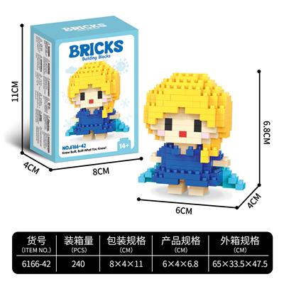 艾莎公主 - OBL10232344