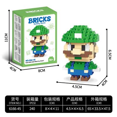 绿色马里奥 - OBL10232347