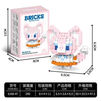 玲娜贝儿 - OBL10232349