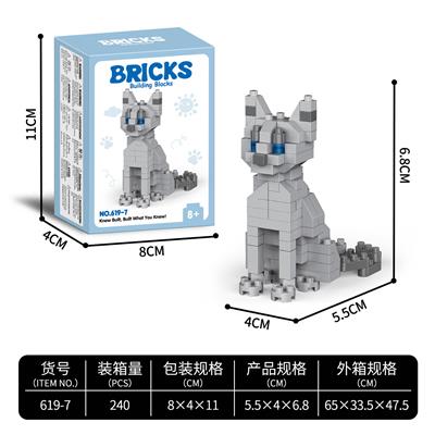 迷你蓝猫 - OBL10232380