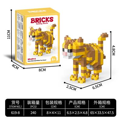 迷你橘猫 - OBL10232381