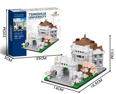 清华大学 - OBL10232394