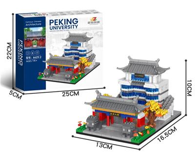 北京大学 - OBL10232395